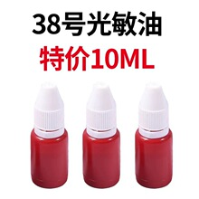 ���͹���ӡ�����l ӡ���úĲĲ�ɫӡ�� ���lСƿ5ml��10����6��