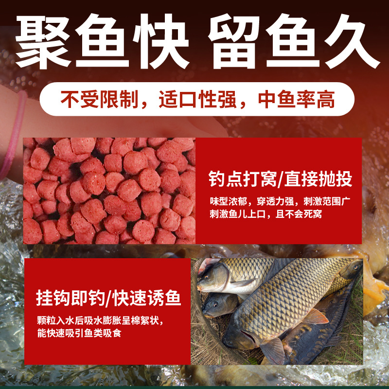 granular de gancho para cebo de pesca, cebo de pesca de agua dulce, cebo de pesca de agua dulce, cebo de pesca de pozo negro