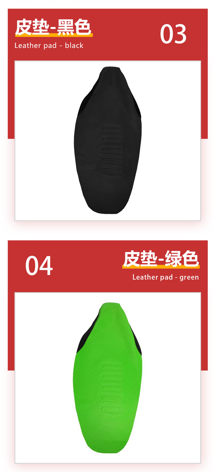Hengjian Huayang War Wolf North Sea Off-Road Motorcycle Modified Anti-Slip Cover, Seat Cushion Leather, Waterproof Seat Cover
