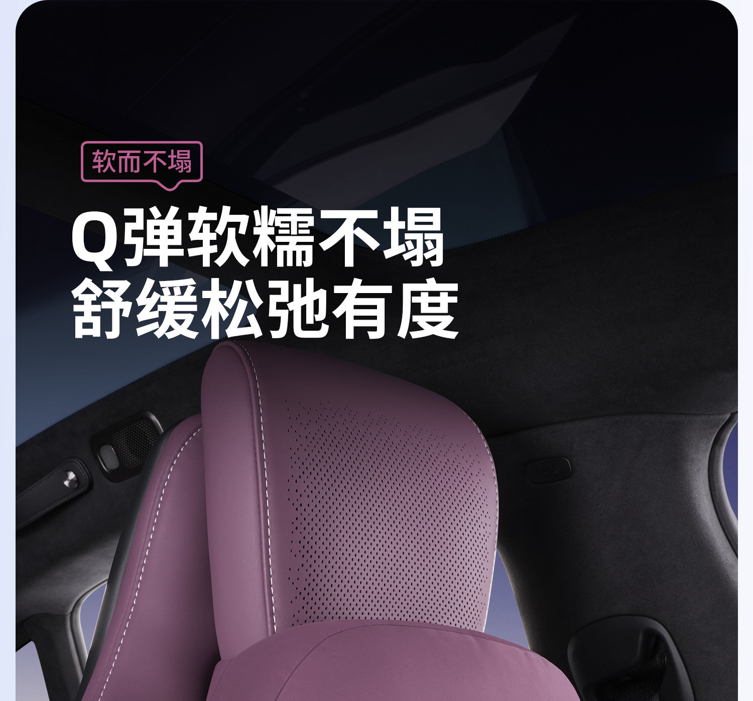 Suitable for 26 New Xiaomi Su7 Car Models, Magnetic Headrest, Neck Pillow, Breathable and Comfortable Pillow, Lumbar Support, Magnetic Version