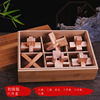 Wooden brainteaser, set, toy for adults for leisure, constructor, gift box, wholesale