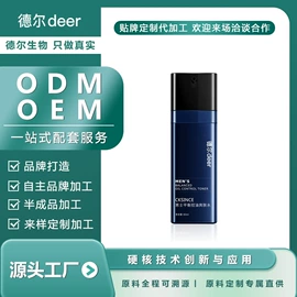 液态精华;面霜;化妆水爽肤水