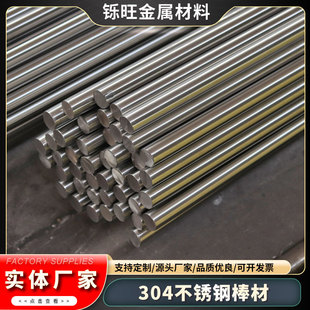 �����M��304���P䓰��ĸߏ����͸��g304���P䓹����A���������A��