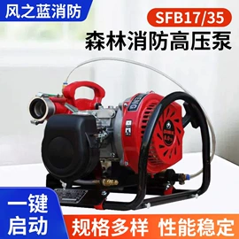 其他消防设备;灭火器材;防火设备