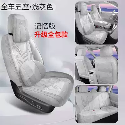 seat covers, suitable for all seasons — Modelə uyğun (Original) oturacaq örtükləri - light-gray-memory-edition-full-coverage-remarks
