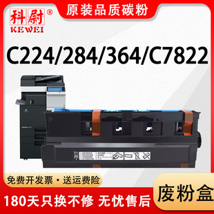 �m�������_WX-103�U�ۺ�C224 C284 C364 C258 C308 C368 C454 554