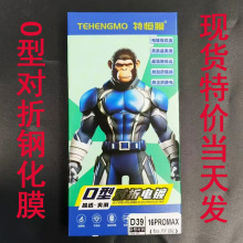 �m���O��17�A��P70�sҫOPVI�t��13ȫ��䓻�Ĥ�僉T��O�͌��۲���