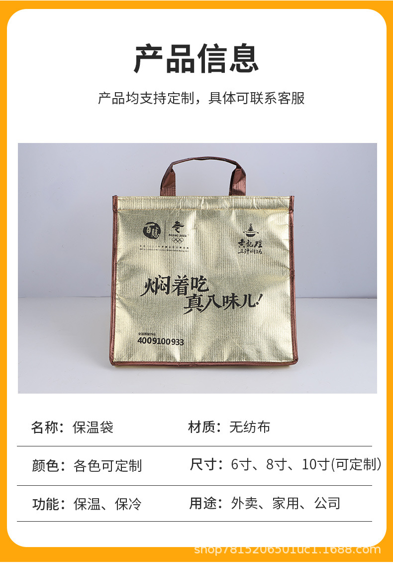 保温袋1_07.jpg