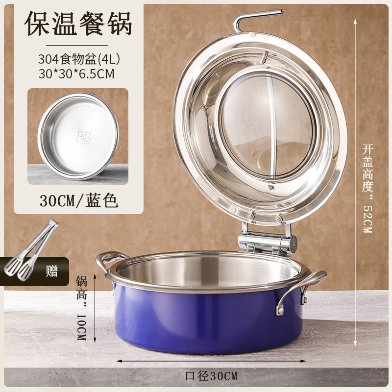 豪华商用彩色保温锅加热暖菜炉液压布菲炉电热餐盘加热保温餐炉|undefined