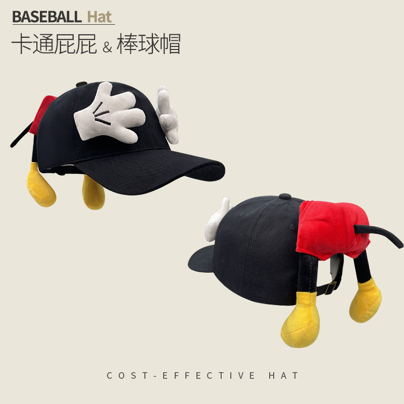 Cute Butt-Shaped Palm Baseball Cap with Quirky Design, Cartoon Hat for Women, Versatile Summer Sunshade and Photo-Taking Cap