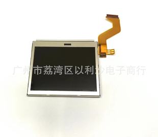 NDSL upper screen NDS LITE TOP LCD lower screen down NDSL display original