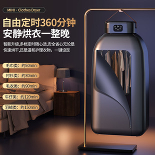 Cross-border explosions intelligent clothes dryer foldable dryer household dormitory small portable quick-drying dryer wholesale