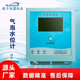 水文仪器;流量计;闸阀