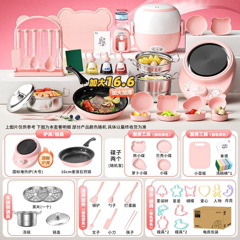 [특대형 - 독일 세이코] 677 키친 16.6cm* 핑크