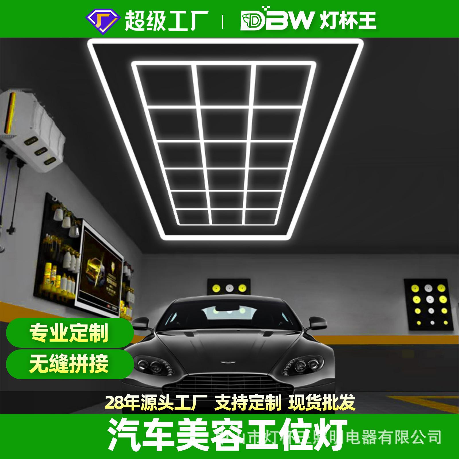 Lámpara de nido de abeja al por mayor transfronteriza Lámpara de panal de nueve cuadrículas en forma de diamante Lámpara fluorescente de techo de sala de lavado de automóviles Lámpara de estación de belleza de automóviles