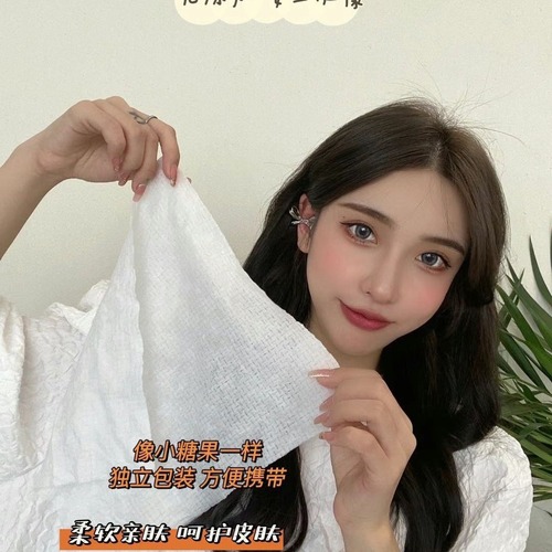 Compressed Towel Travel Set Disposable Face Towels for Women, Portable, Pure Cotton, Thick, Candy Compressed Cleansing Pads