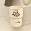 [Beige Plastic Cup Holder] Driving Lines
