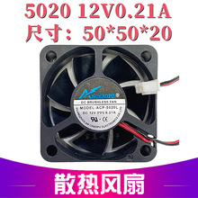 ���AnChaoPu 5020 50MM�����ɢ�ȷ���12V 0.21A ACP-5020L