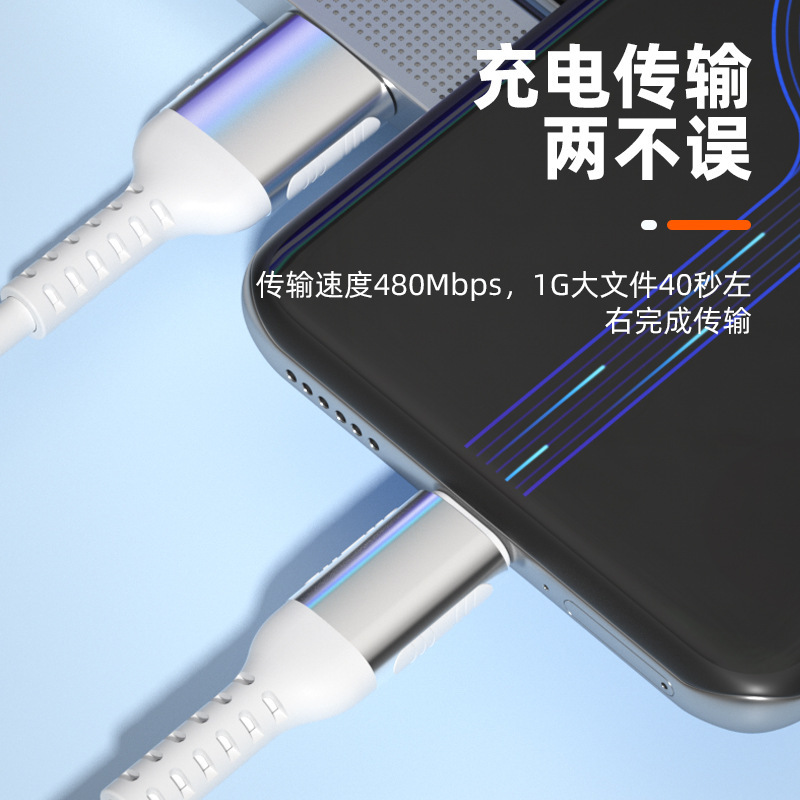 Type-c液体シリカゲルPD60Wデータケーブル超高速充電線はリンゴpd27w華為3A充電線を適用する|undefined