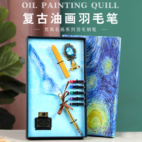 Van Gogh oil painting feather pen set European British retro style quill pen fire paint seal ink practical gift