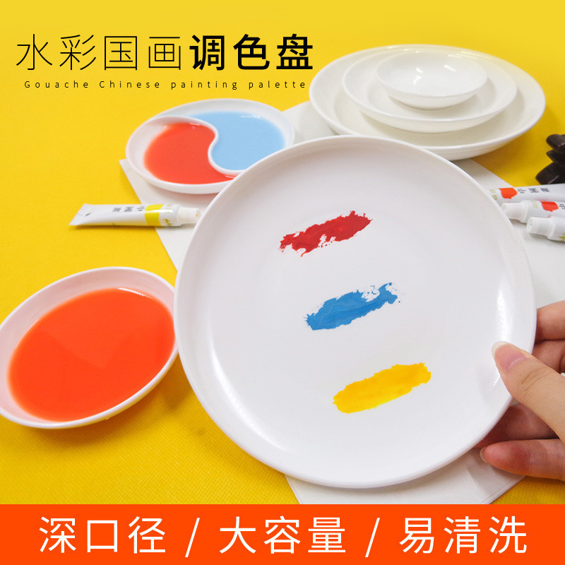 Pigment art palette toning painting