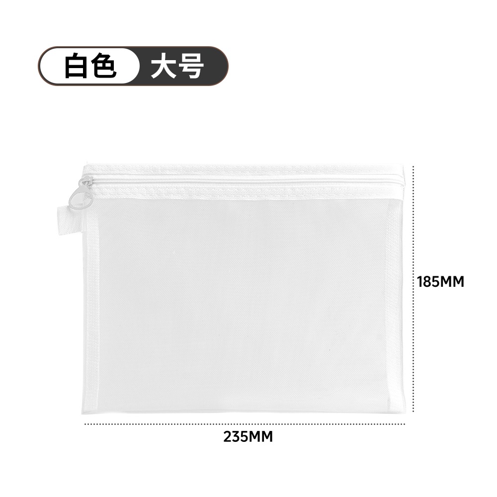 【화이트】대형