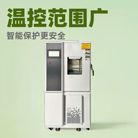 其他试验机;其他试验箱;恒温试验设备