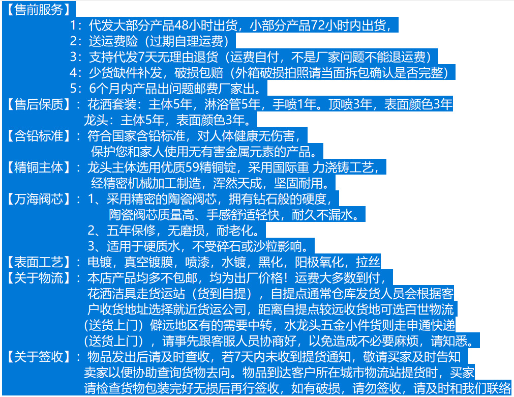 截图_20212722112712