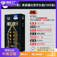 ���Z10ֻ�b����������г�����ȫ�׳�����Ʒ�����׹��S���l���l