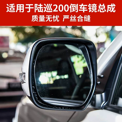Cruiser Rearview Mirror Left and — Rear mirror/rearview mirror assembly