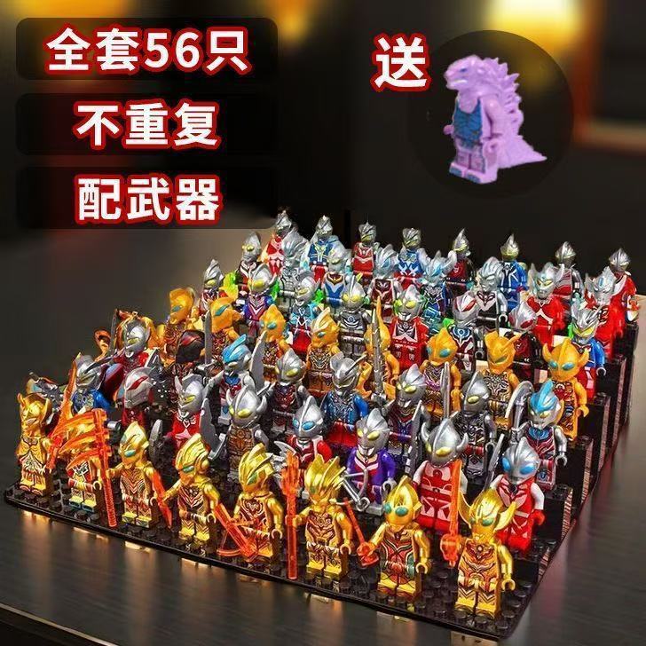 Amazon Cross-Border Compatible Lego Ultraman Series Minifigures Gold Zero Summer Vacation Exquisite Gift for Boys and Children