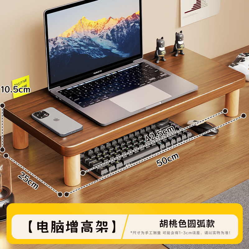Soporte Elevador de Monitor para Escritorio