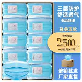 口罩一次性加宽扁筋不勒耳带全新料品质加厚秋冬口罩防尘保暖骑行