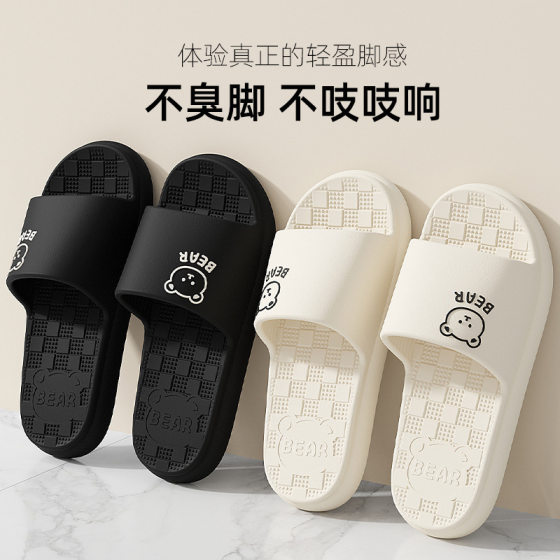 Thick-soled sandals and slippers eva step on excrement for home men's summer women's bathroom non-slip non-smelly feet home indoor wholesale