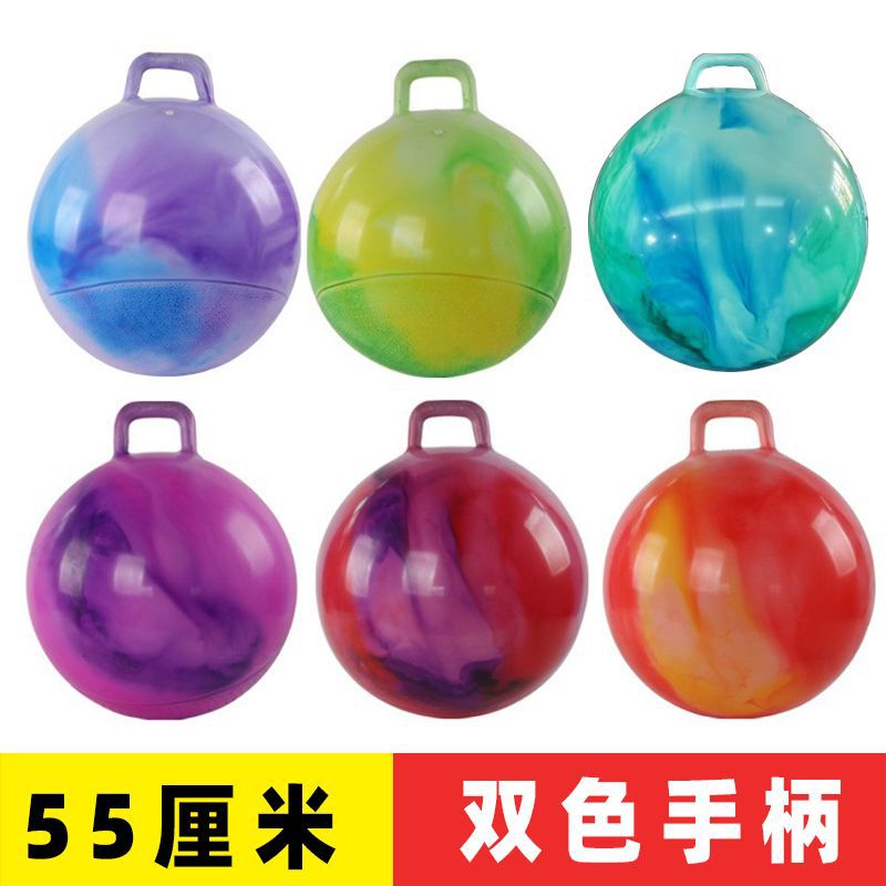 55cm Two-Color Cloud Ball Handle Ball Bouncing Ball Children's Toy Inflatable Racket Ball Pvc Marble Ball