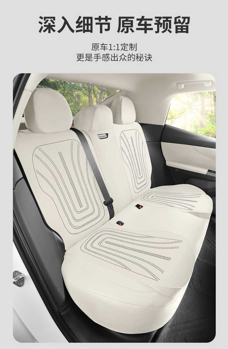 Suitable for 26 models of Lynk & Co 08EM-P, special seat covers, semi-cover suede saddle pad, breathable car seat cushion cover