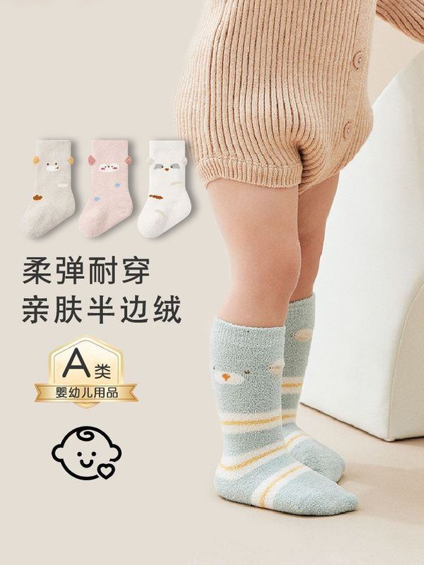 儿童袜子25秋冬季加厚保暖卡通新生宝宝无骨袜a类条纹婴儿袜|undefined