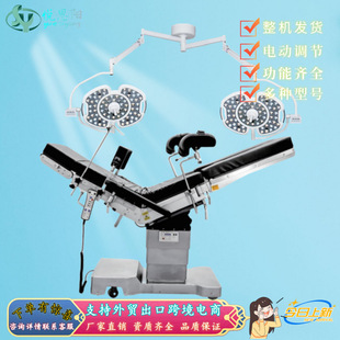 Electric Hydraulic Multifunctional Operating Table, Tertiary Hospital Surgical C-Arm X-Ray Machine, See-Through Orthopedic Surgical Bed