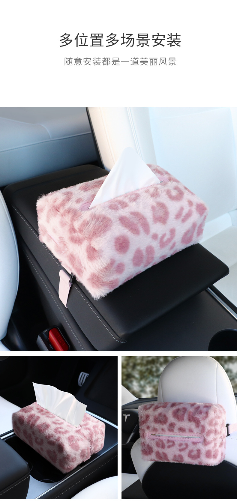 Car Leopard Tissue Box Advanced Sense Cute Paper Box Car Sun Visor Hanging Tissue Bag Car Interior Decoration for Women