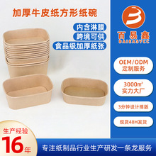 һ���Բͺ��L����ţƤ��Ў��w�pʳɳ����ˮ���㮔���⎧�����