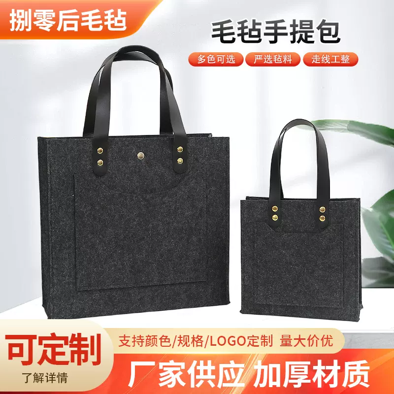 双层复合纳帕纹皮革金色铆钉毛毡提手电脑商务包简约通勤毛毡包