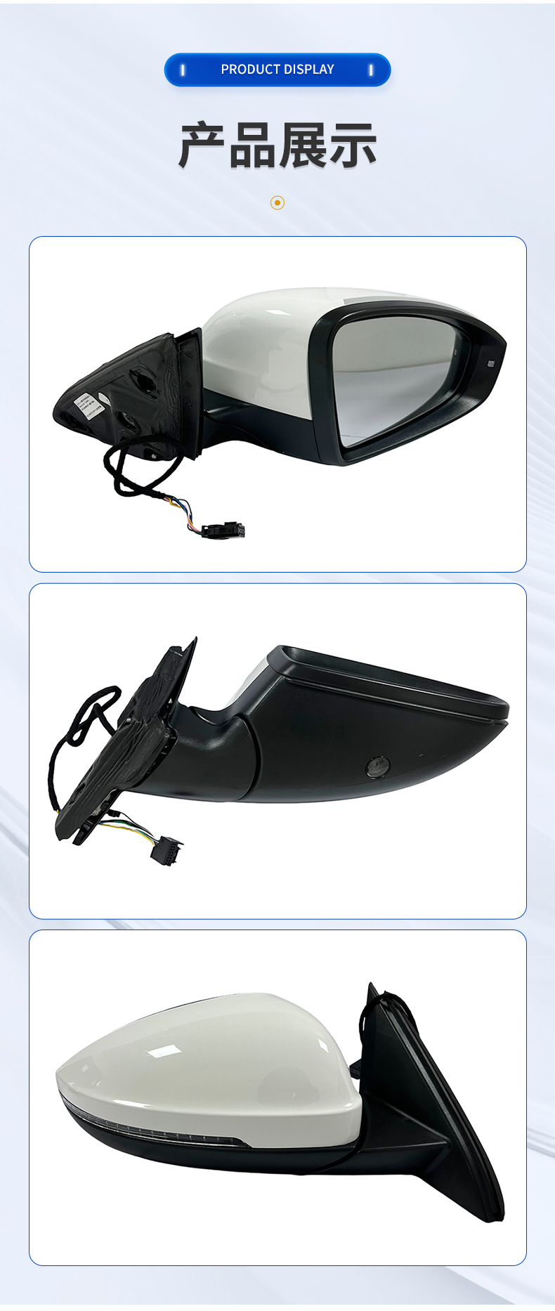 Suitable for 2019-2024 Bora Rearview Mirror Assembly, Direct Sales from the Manufacturer, Bora for Bora Reflector