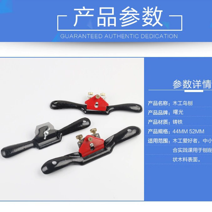 Small carpentry, direct factory sales, 52mm