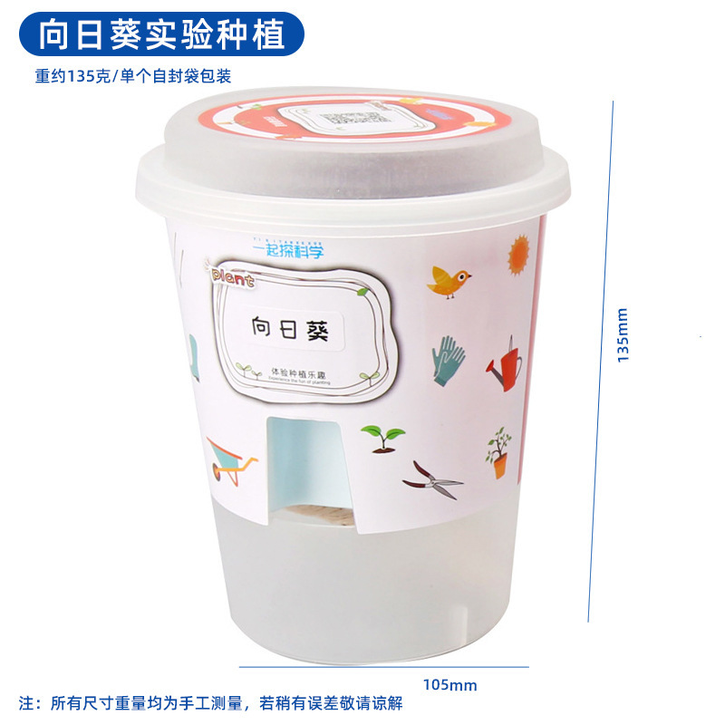 子供向け知育玩具 科学工作セット 小学生向け科学実験キット 手作り材料パック ギフト|undefined