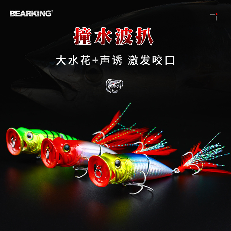 2Pcs Topwater Popper Fishing Lure 70mm/8.5g Hard Plastic Minnow Popper Baits Fishing Tackle