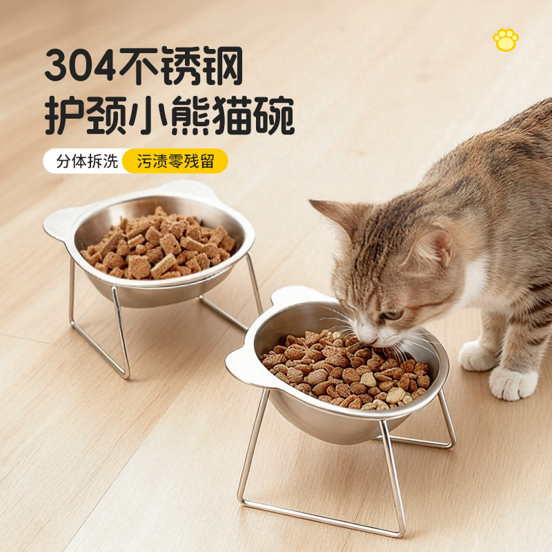 猫碗狗碗不锈钢猫咪水碗喝水盆宠物护颈增高架狗狗碗猫猫食盆饭碗