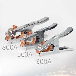 Welding Ground Clamp, Welding Iron Clamp, Welding Iron Pliers, Welding Pliers, Welding Ground Clamp Handle