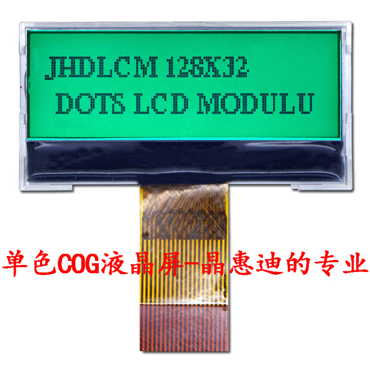 12832 图形点阵1.5吋液晶模块 ST7565R 并口 名显