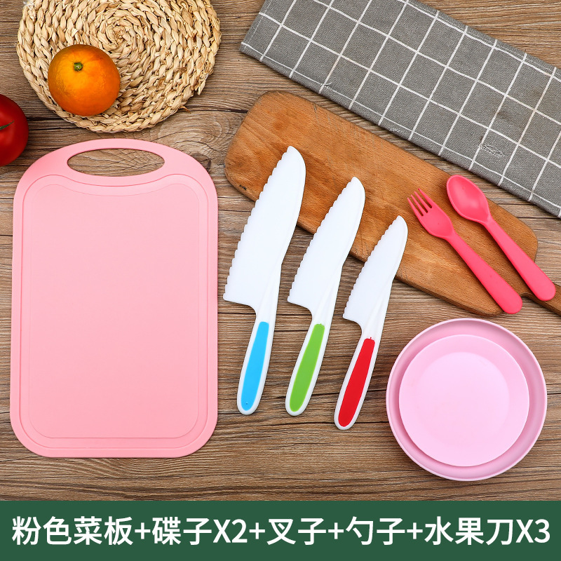 赤ちゃんは手を傷つけない果物ナイフ子供幼稚園の野菜まな板セット果物ナイフ補助食安全玩具ナイフ|undefined