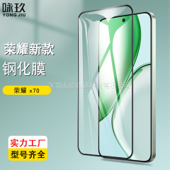 适用荣耀X70全屏钢化膜 Honor X70丝印高铝紫光/防窥白板玻璃贴膜